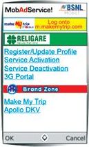 bsnl ad se kamao service